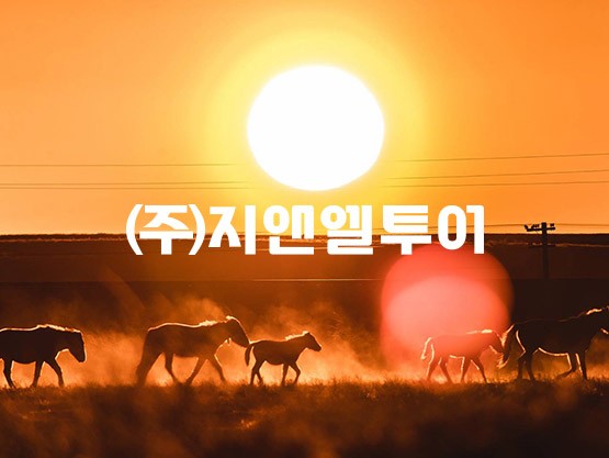 붉은 지평선, 광야의 힐링
